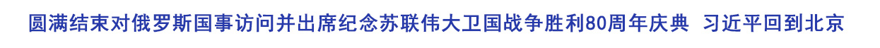 首页头条.jpg